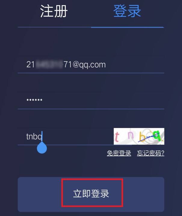 [小牛加速器打不开]小牛加速器打不开没反应