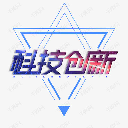 [创造发明将催生新的社会价值]创造发明将催生新的社会价值舆论