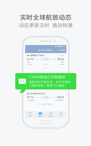 [飞机下载软件app咋不能用]飞机下载软件app咋不能用了