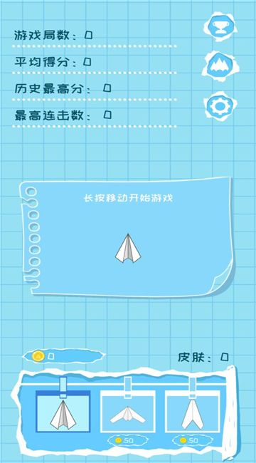 [一个纸飞机的app是干什么的]纸飞机这个APP国内可以用吗?