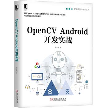 [android开发]android开发工程师