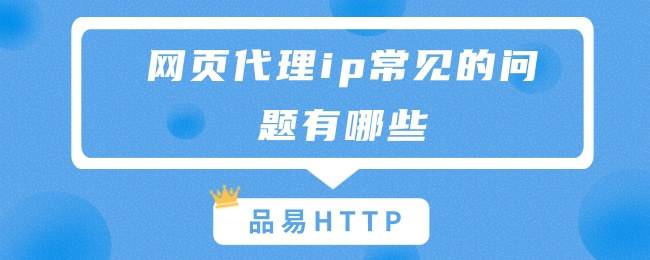 [飞机代理ip分享]飞机代理ip分享不了