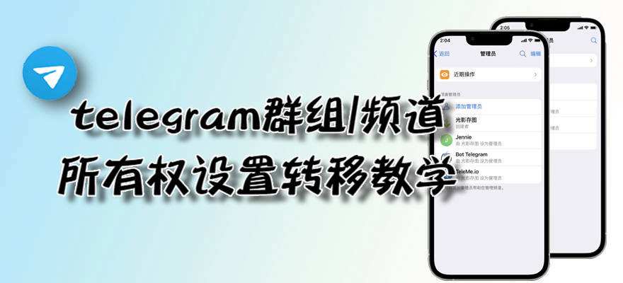 [土豆电报怎么玩]电报土豆是什么意思