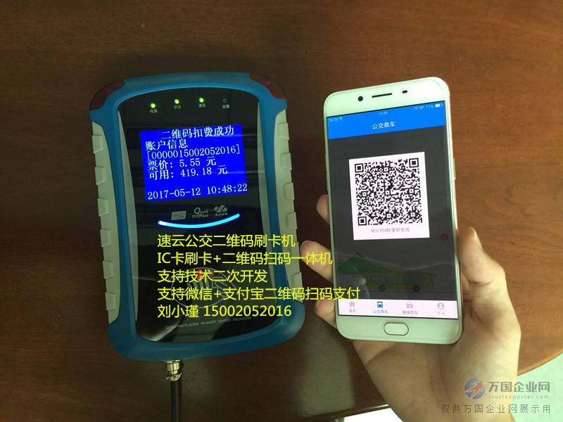 [纸飞机二维码怎么扫]纸飞机二维码怎么扫描