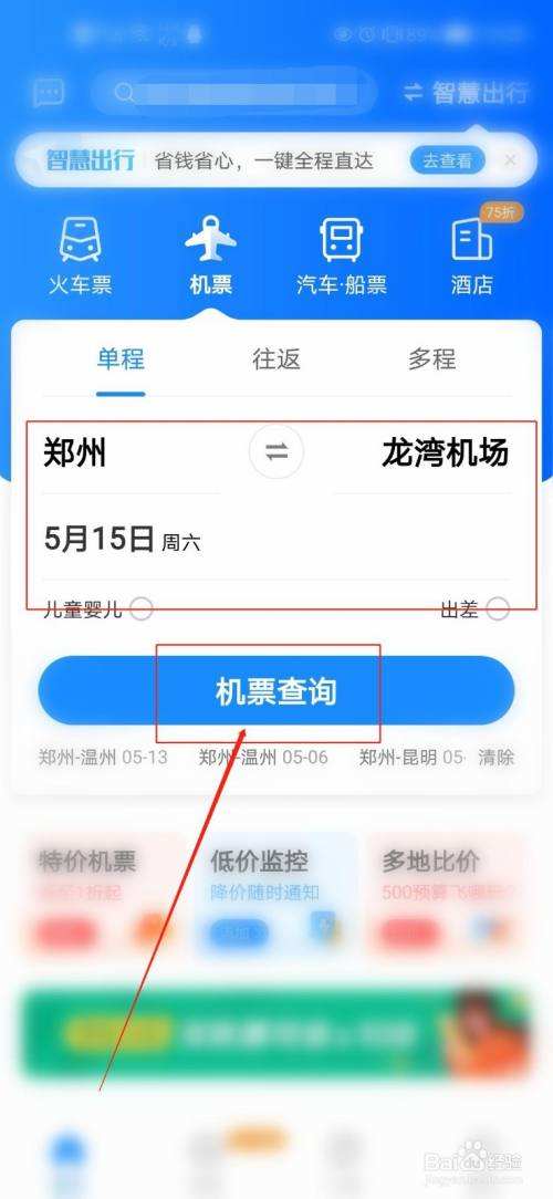 [飞机软件如何调中文版]飞机软件如何调中文版本