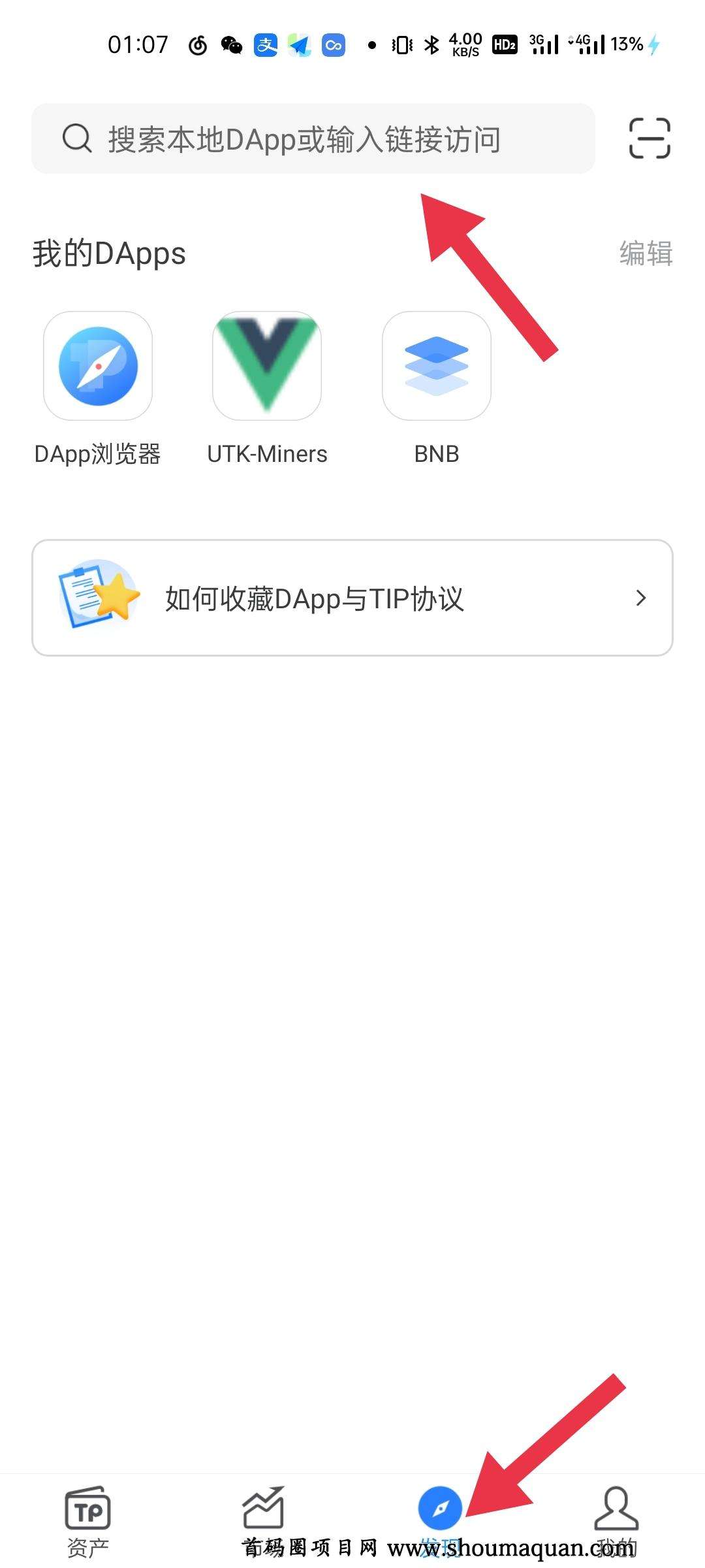 [tp钱包被盗找官方有用吗]tp钱包授权了会不会被盗币