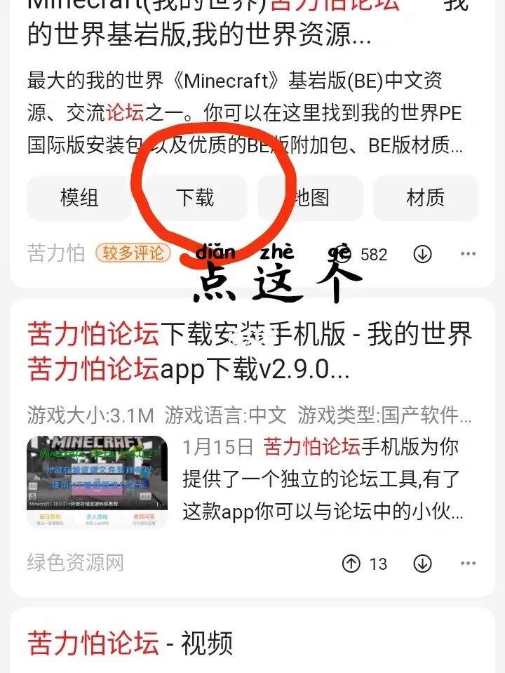 [dingtalk国际版下载]钉钉dingtalk国际版下载