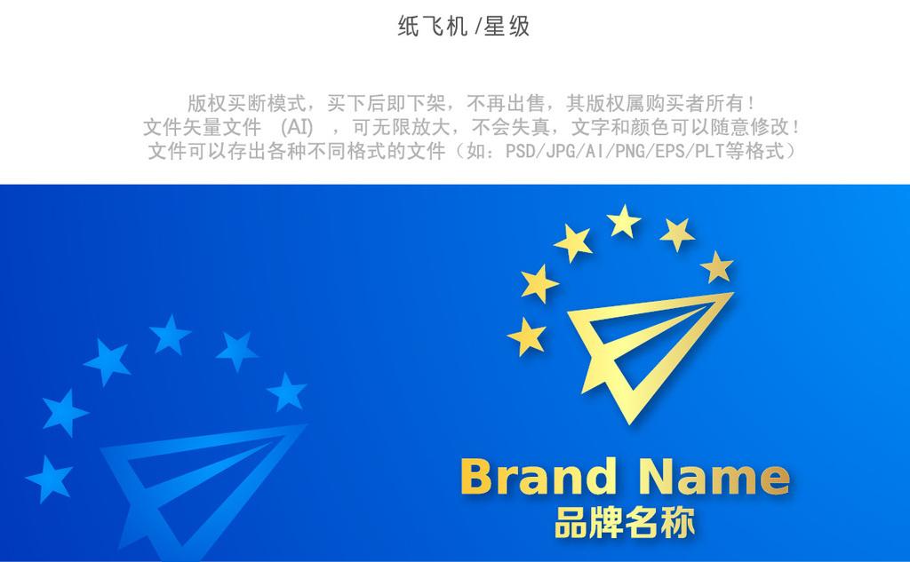 [蓝色纸飞机app]蓝色纸飞机app图标外网