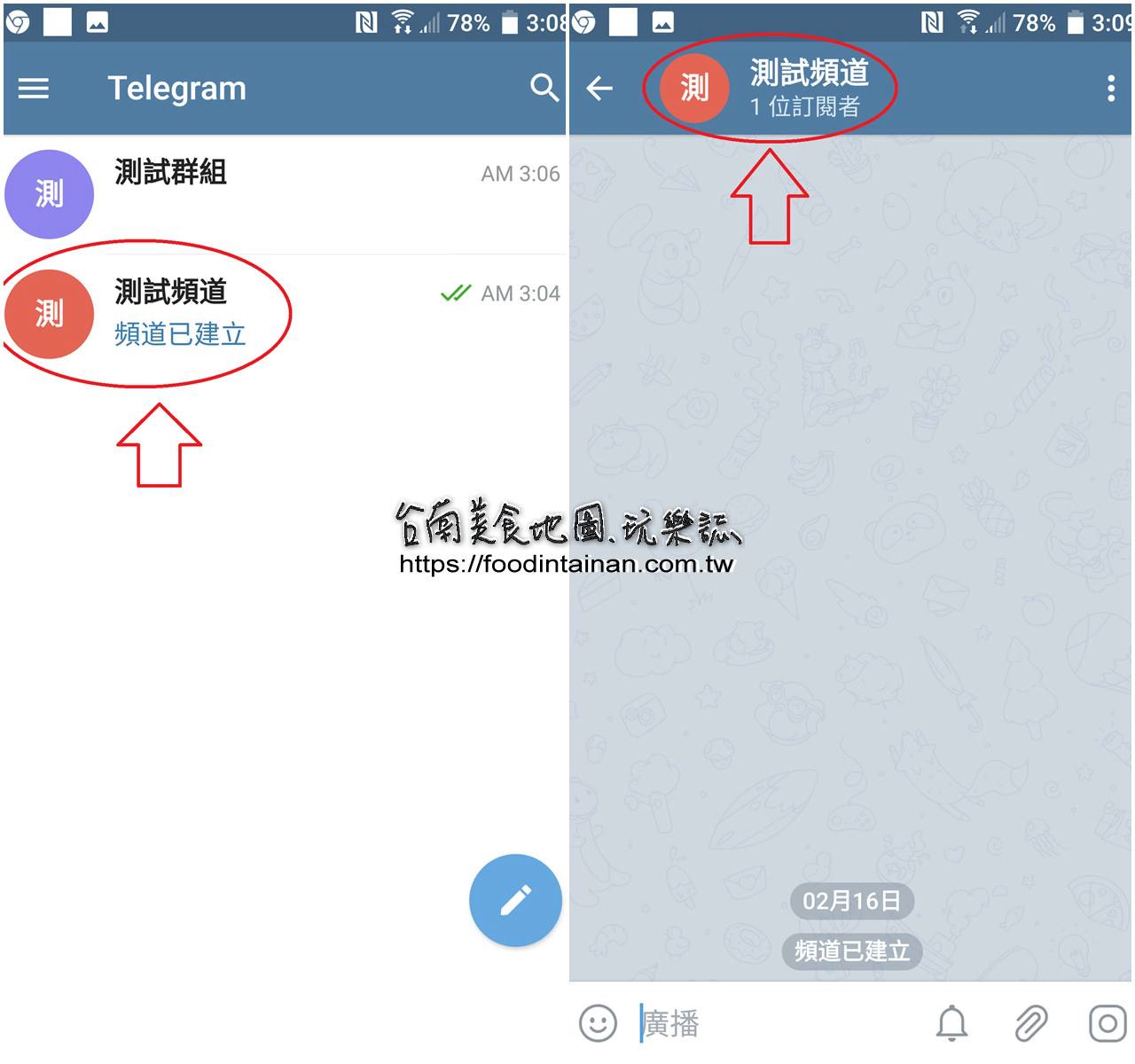 telegram怎么看隐私内容的简单介绍