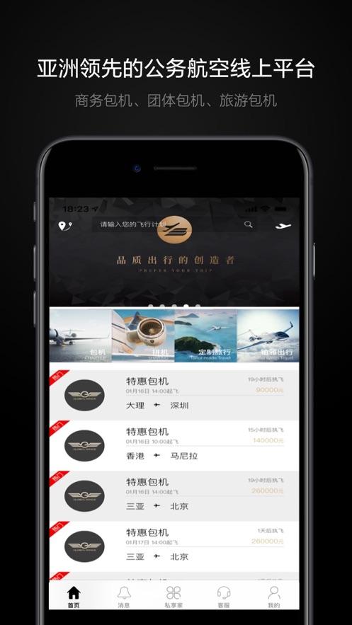 [飞机下载中文版苹果]飞机下载中文版苹果怎么注册