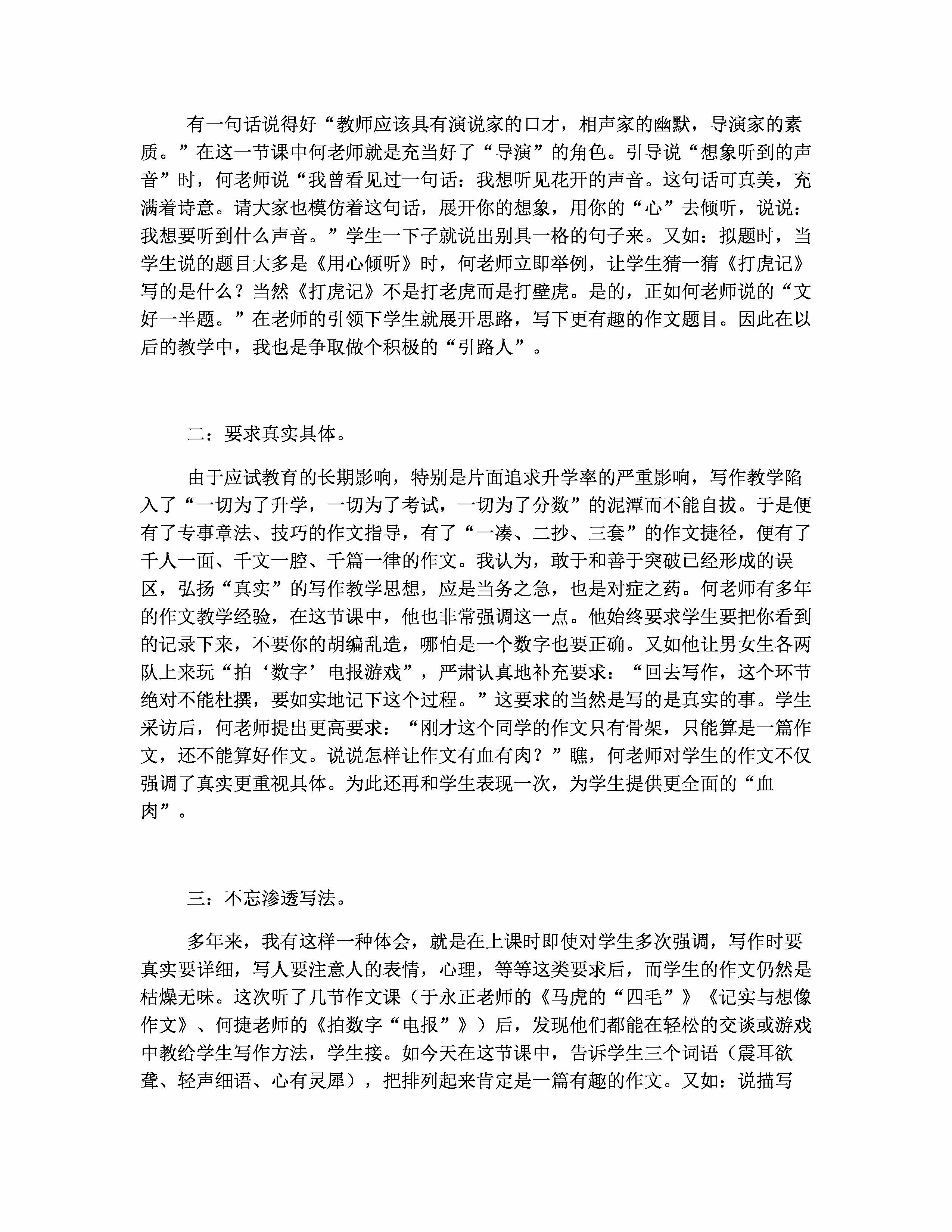[拍电报游戏怎么玩]踢电报的游戏怎么玩