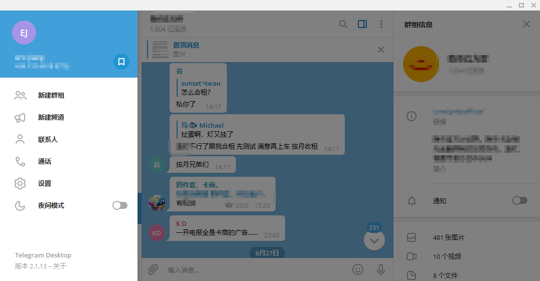 [telegram改语言]telegram改语言ios