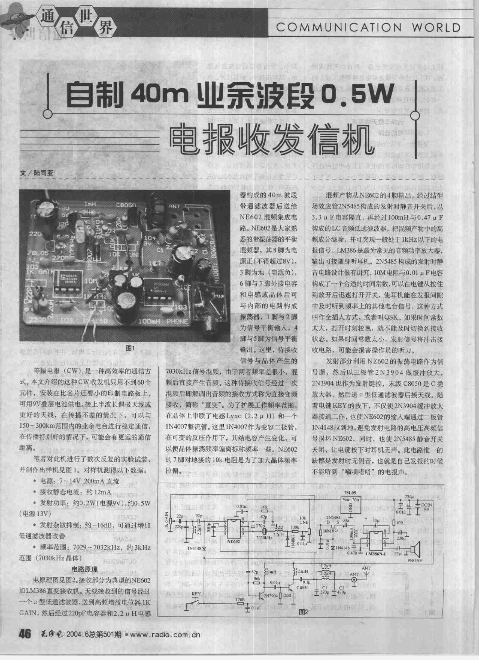 [电报免费pc]电脑免费加速器