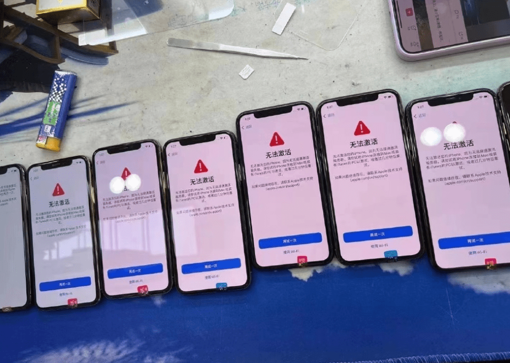 包含telegreat苹果版注册时done按不了的词条