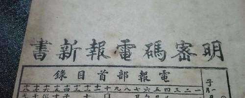 [电报如何用密码登录]电报如何用密码登录账号