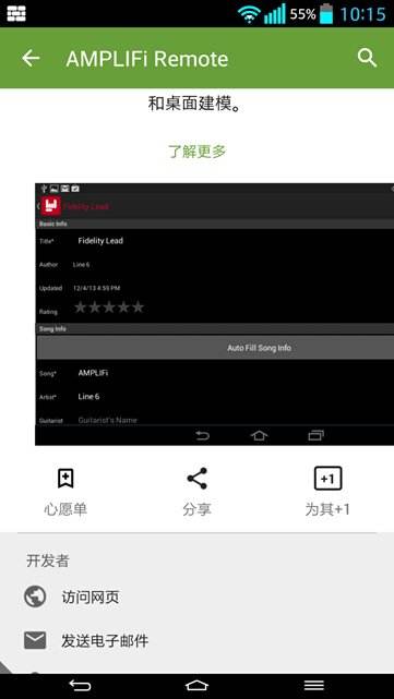 关于line中泰翻译功能在哪里的信息