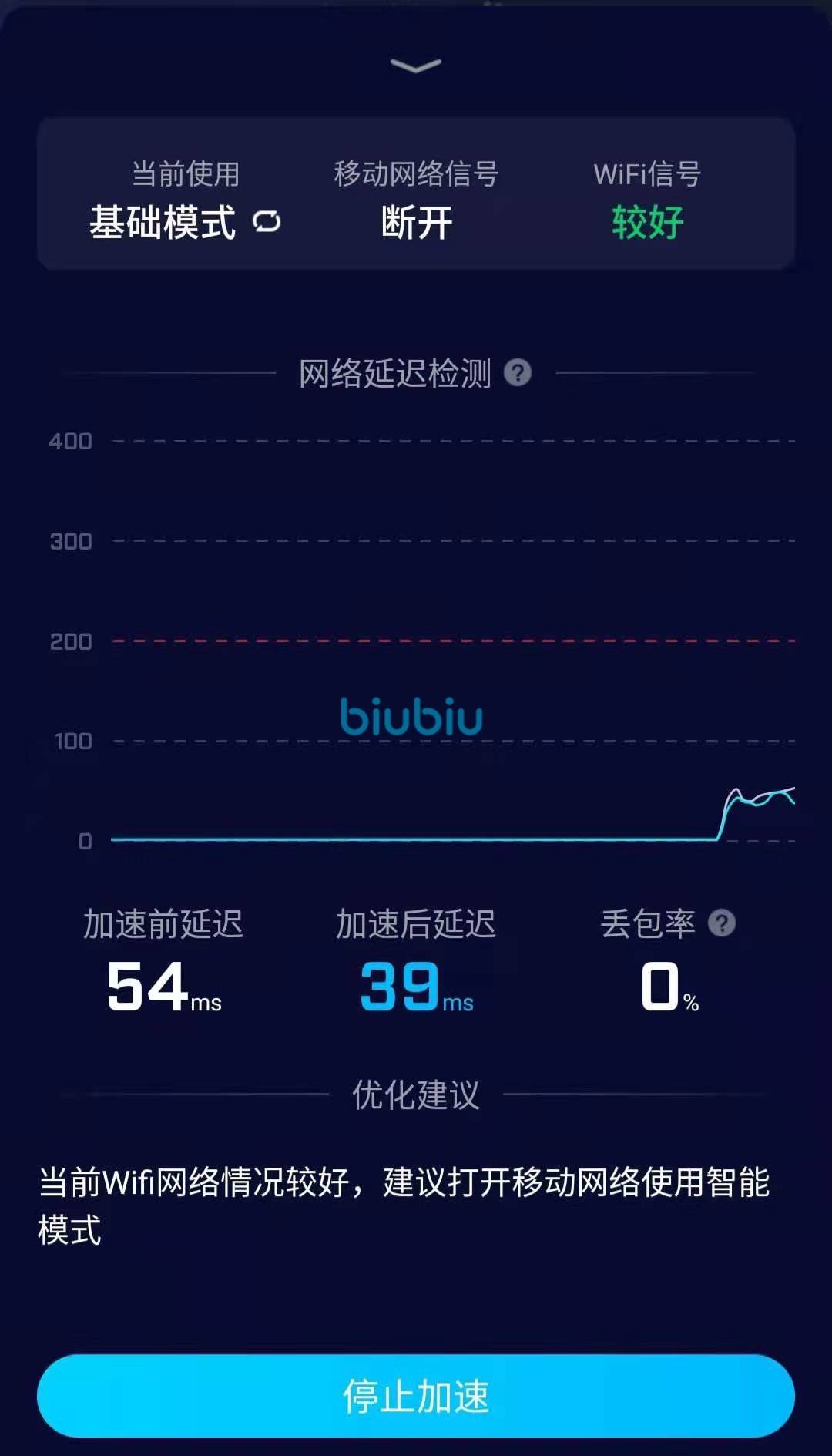 [telei加速器下载]telei加速器怎么用