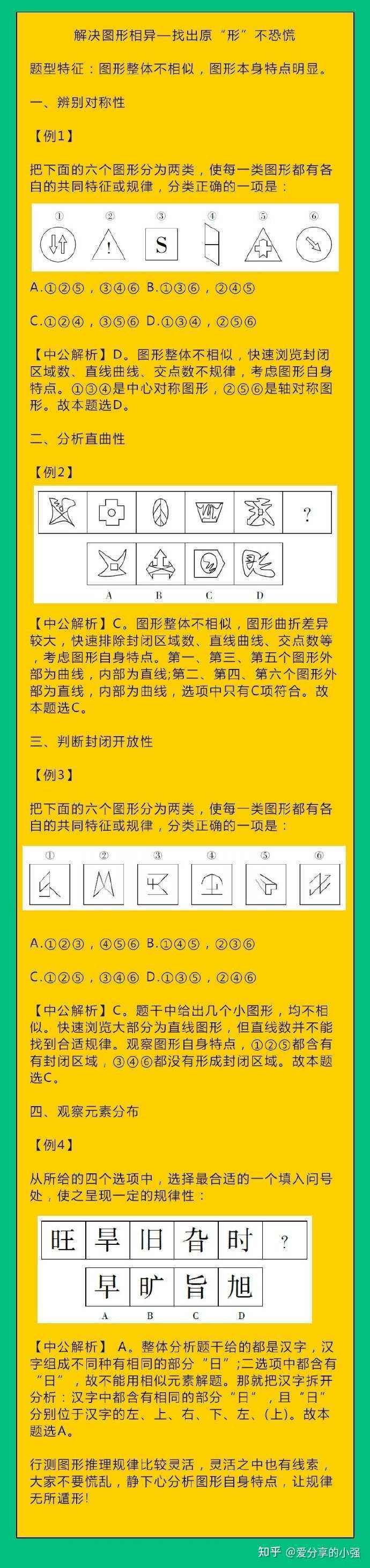 [小强干货站telegram]telegraph最新版下载