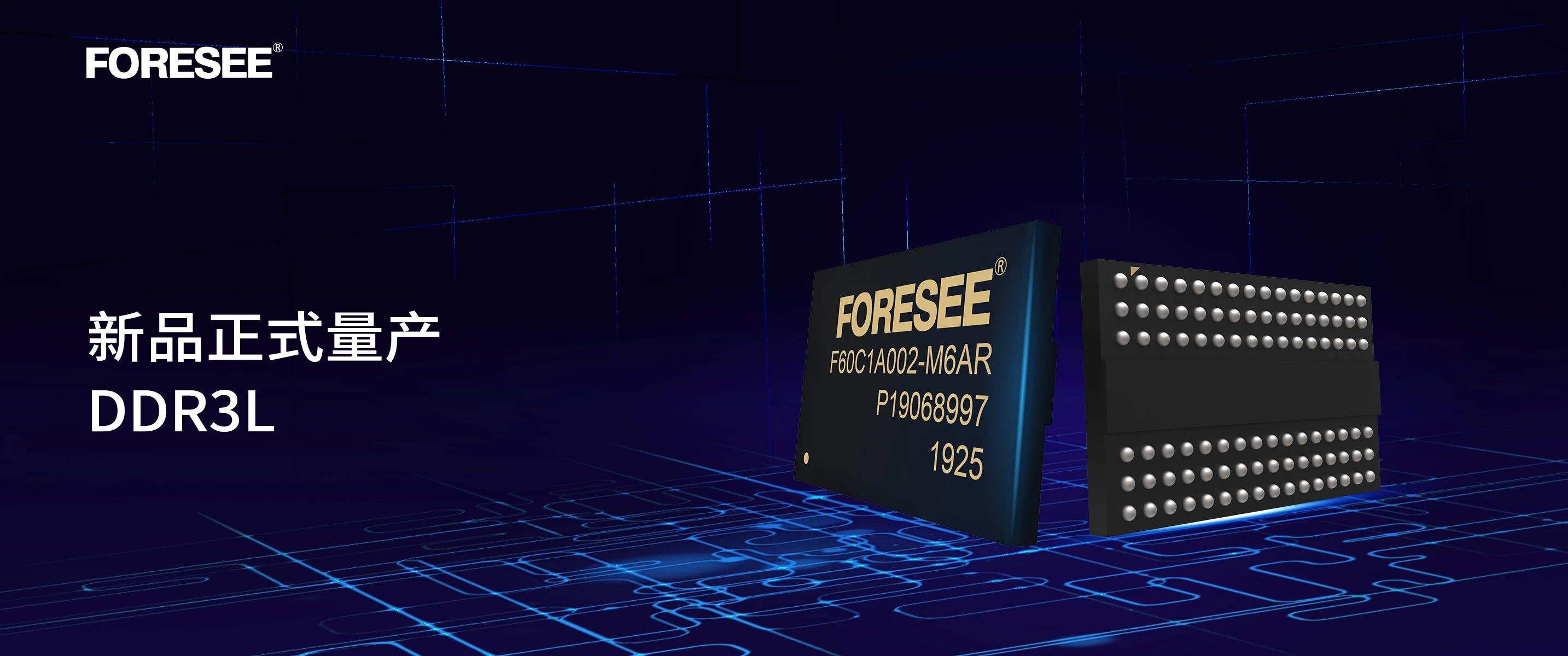 [foresee]foresee车库门行程怎样调