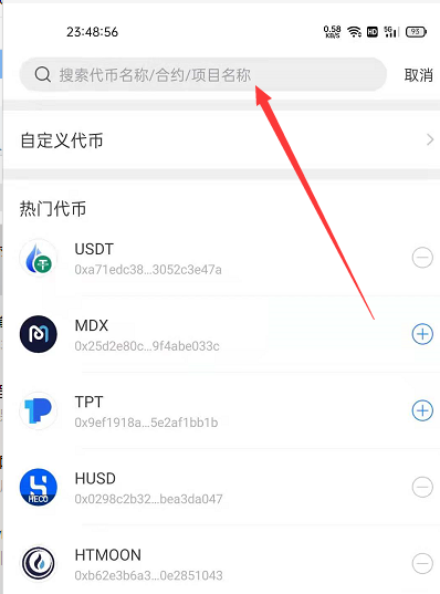 [tp钱包转出的币如何找回]TP观察钱包的币怎么转出来