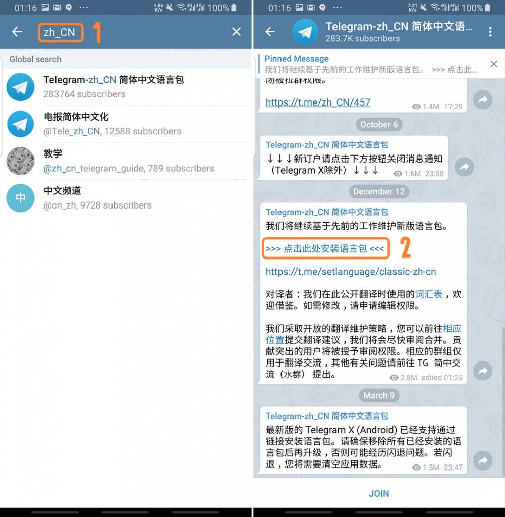[telegeram聊天软件]telemate下载聊天软件