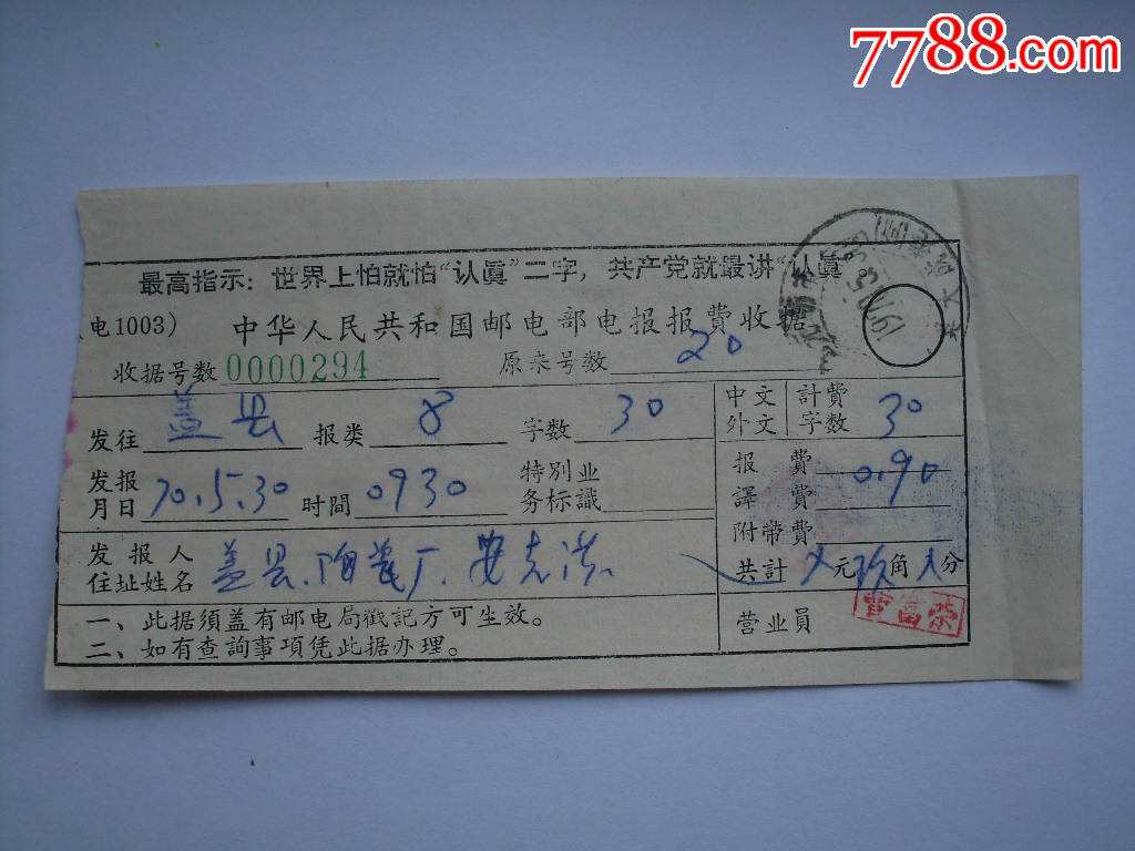 [电报是啥平台]电报联系是什么意思