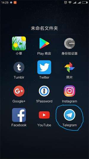[Telegram安卓]telegeram官网最新版本