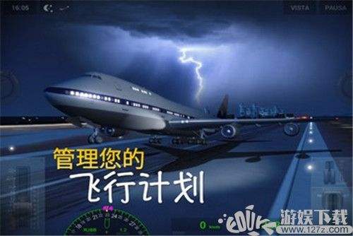 [飞机官方下载安卓中文版]飞机官方下载安卓中文版本