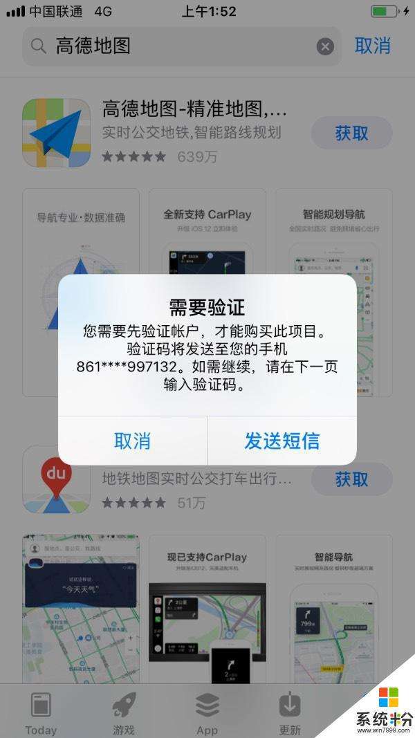 [飞机收不到验证码怎么办]飞机收不到验证码怎么办理