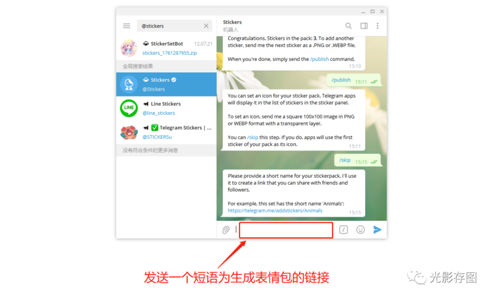 telegram视频特别慢的简单介绍