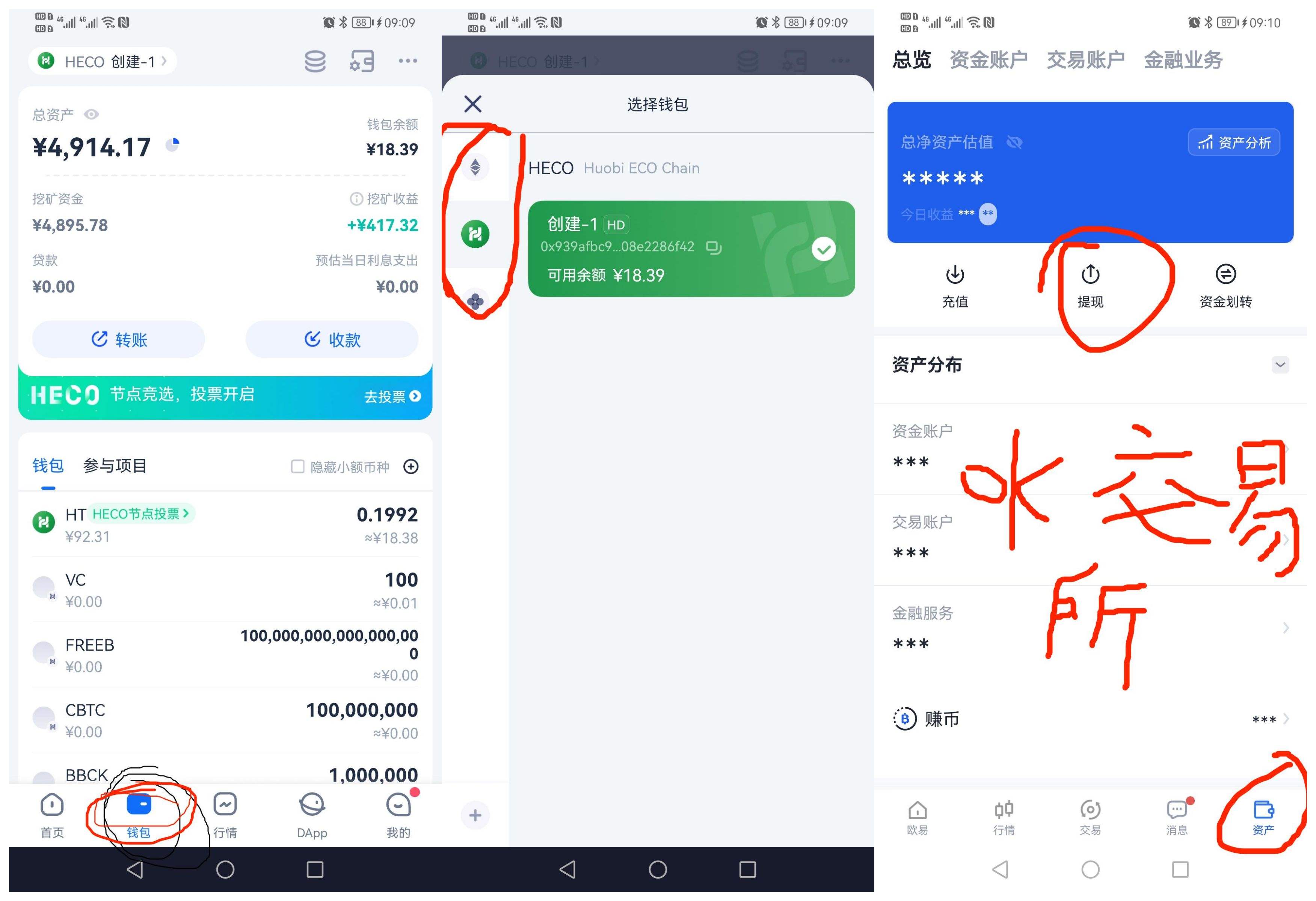 [tp钱包诈骗]tp钱包诈骗套路