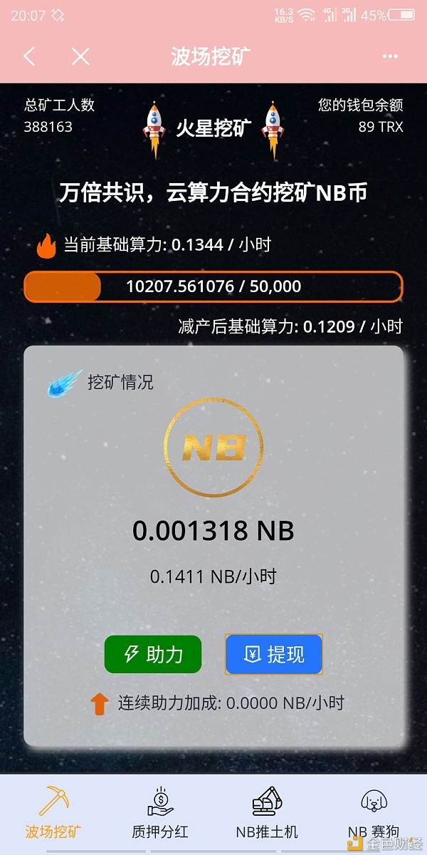 [tp钱包诈骗]tp钱包诈骗套路