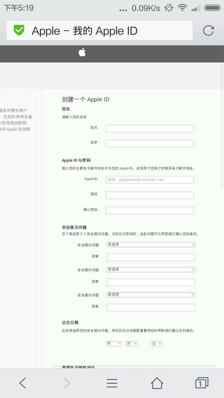 telegraph安卓怎么注册的简单介绍