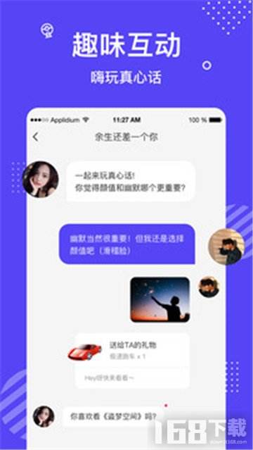 [飞机聊天软件中文版下载]飞机聊天软件中文版下载链接