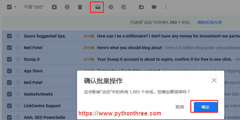 [google邮箱]google邮箱归档邮件在哪里找到