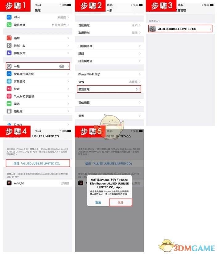 [telegraph安卓下载教程]telegraph app download
