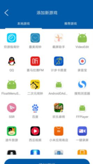 [海外npv加速器软件下载]老王vnp2231最新版