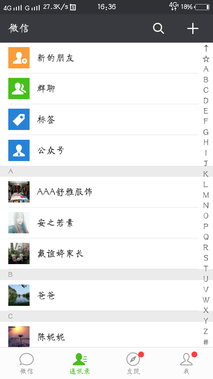 包含telegeram之前加的群不见了的词条