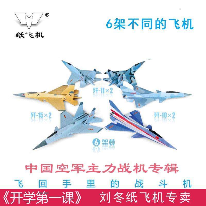 [纸飞机怎么加群找资源]怎么在纸飞机上搜索想要的群组