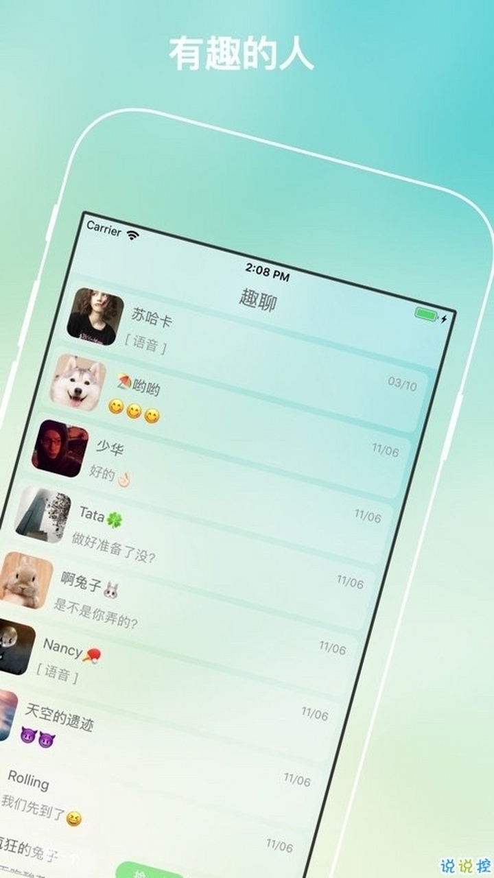[飞机中文版聊天APP下载]飞机中文版聊天app下载苹果