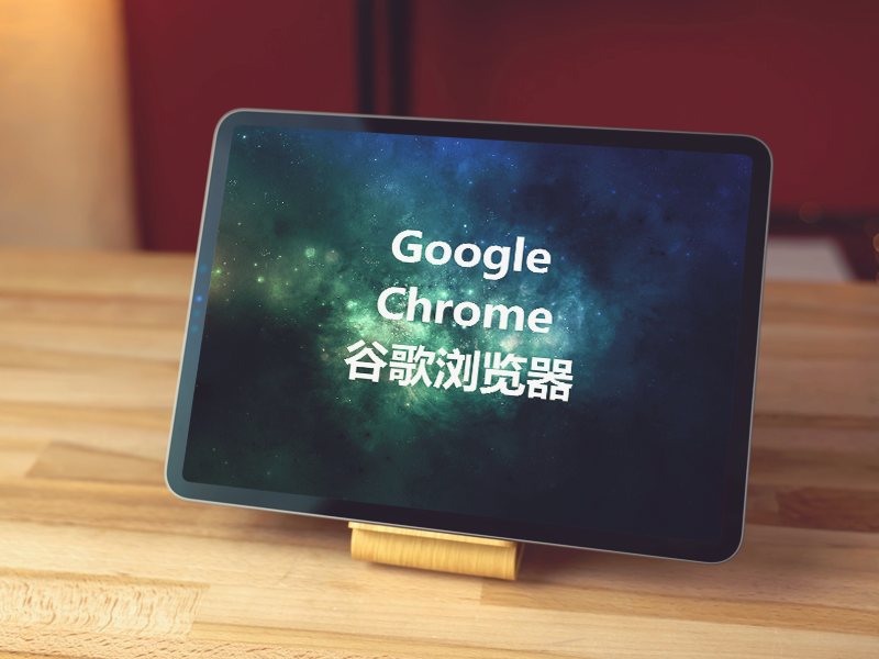 [为什么中国禁止谷歌浏览器]知道国家为什么禁止谷歌浏览器吗?