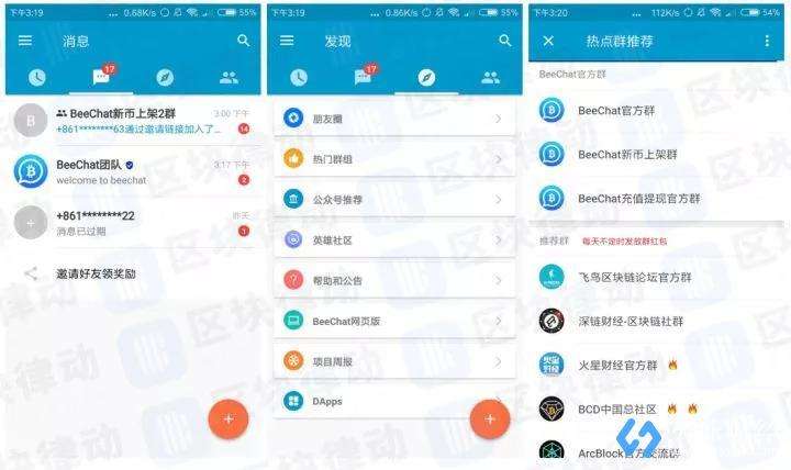 [Telegram用什么加速]Telegram用什么加速手机