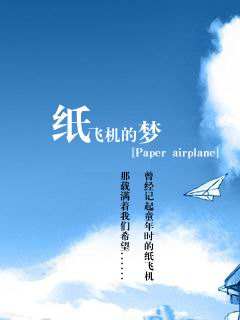 [纸飞机去哪里下载]纸飞机如何下载安装