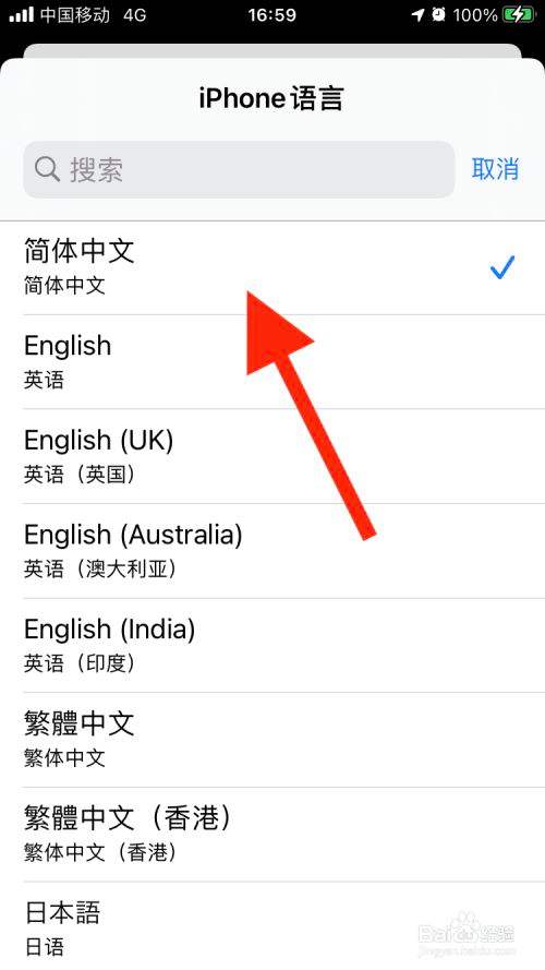 [苹果telegreat中文怎么设置]苹果手机telegreat中文版下载