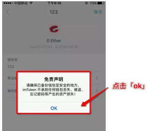 [token.im钱包下载]imtoken im钱包下载