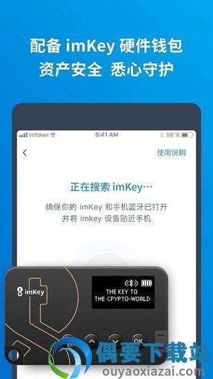 [token.im钱包下载]imtoken im钱包下载