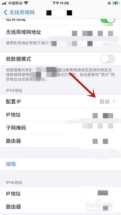 [苹果国外代理ip]苹果国外代理ip软件