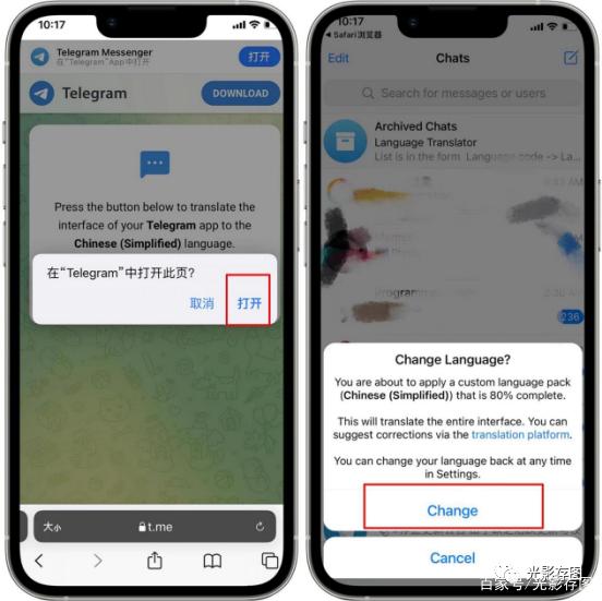 [telegram登陆设置]telegram 怎么登陆