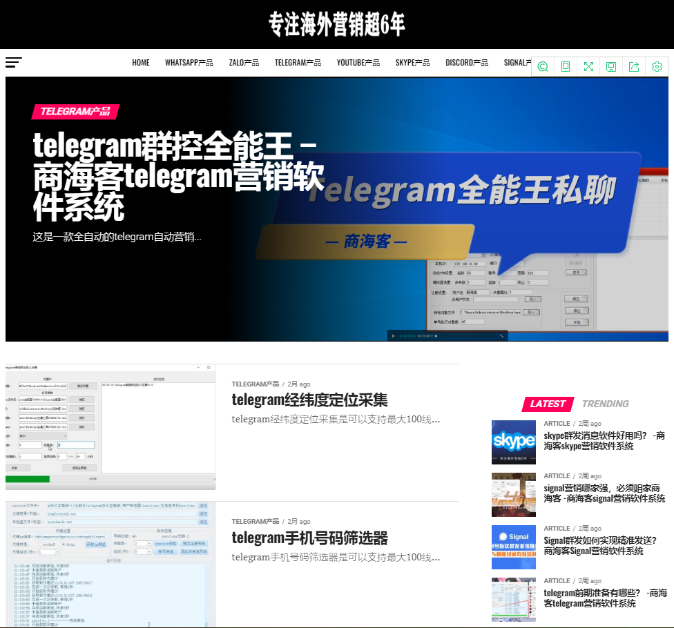 Telegram怎么把其他设备退出的简单介绍