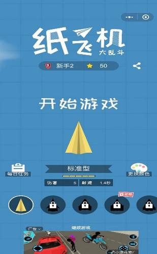 [纸飞机app下载]纸飞机app下载英文版